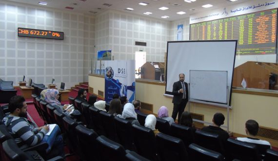 زيارة ميدانية لطلاب جامعة دمشق إلى مقر السوق