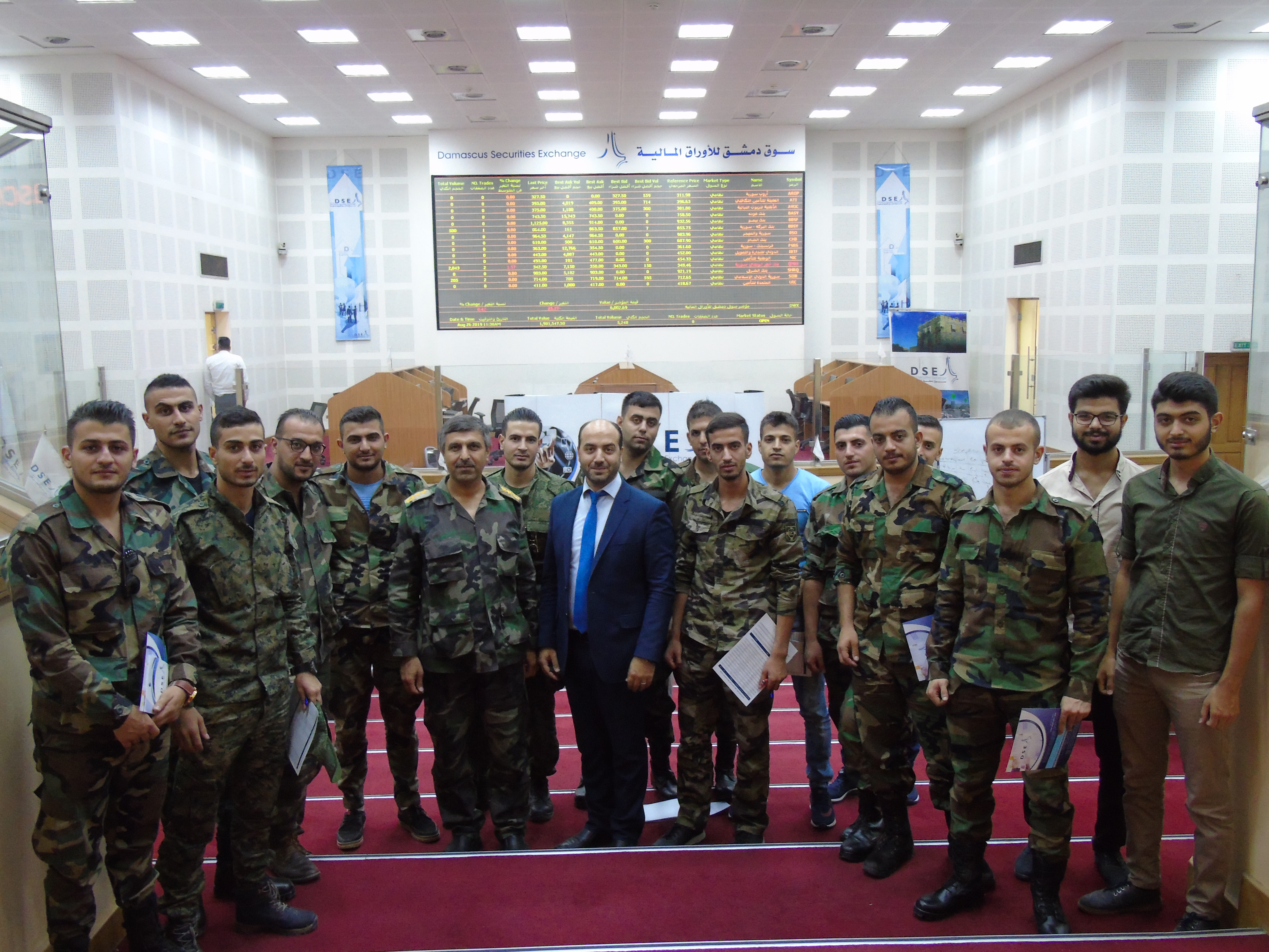 زيارة ميدانية من أكاديمية الأسد للهندسة العسكرية إلى مقر السوق