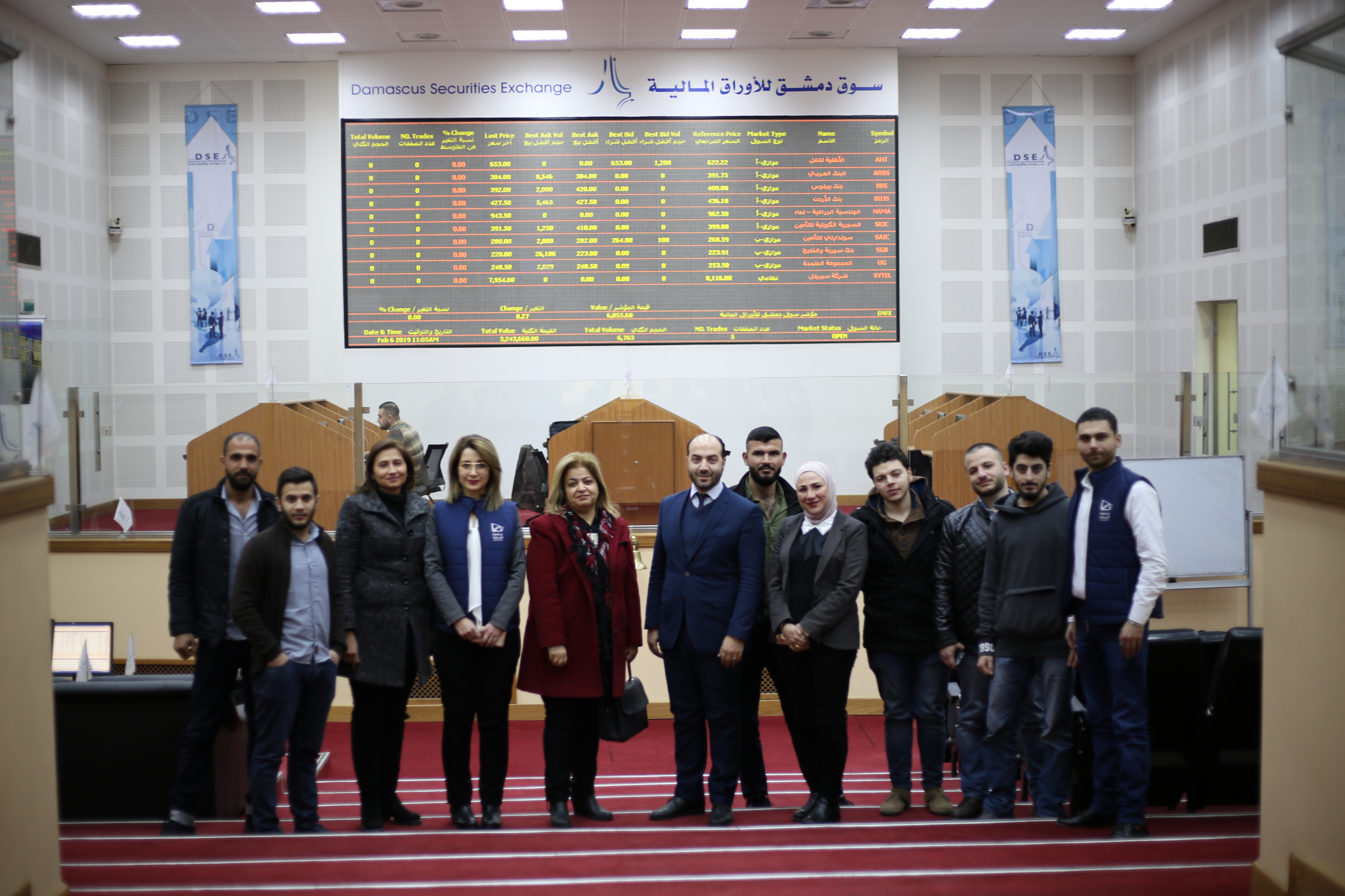 زيارة ميدانية لطلاب من جامعة المنارة في اللاذقية إلى مقر السوق