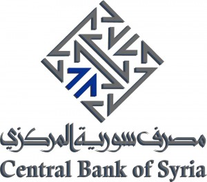 مصرف سورية المركزي